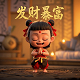 别人贷款的钱打到我账户我在转出